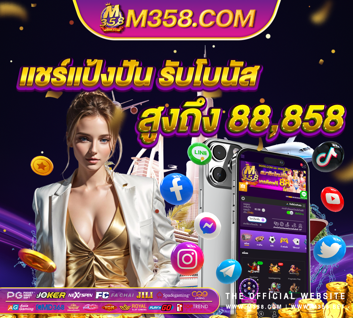 ts911 คา สิ โน ออนไลน์ ฟรี